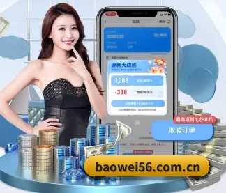 宝威 APP